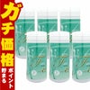 コスメ通販　みどりむしFINE+α 110粒入 × 6個 (ミドリムシファインプラスアルファ)《東京大学産ユーグレナ(ミドリムシファインプラスアルファ)サプリメント》6本
