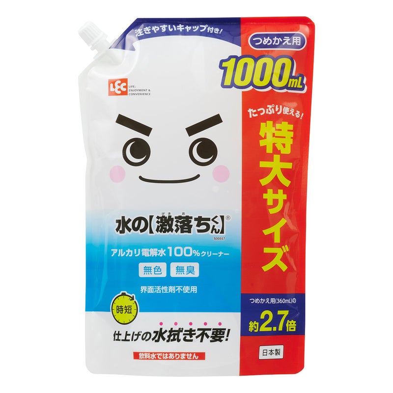 コスメ通販　レック 水の