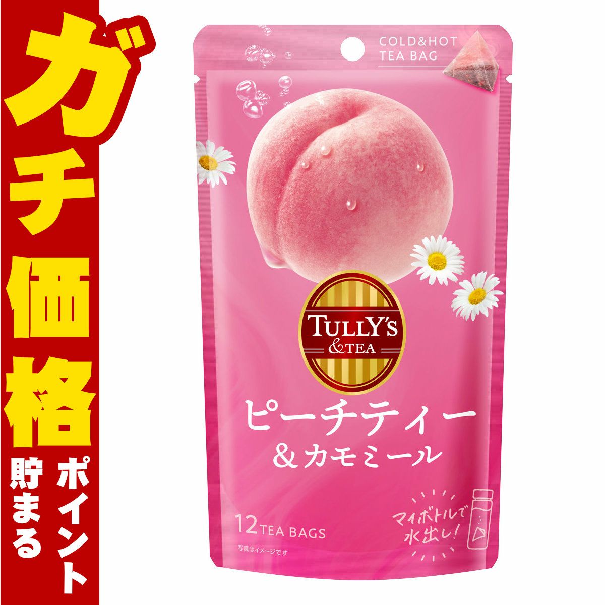 伊藤園 ピーチティー＆カモミール ティーバッグ 36g(12袋)