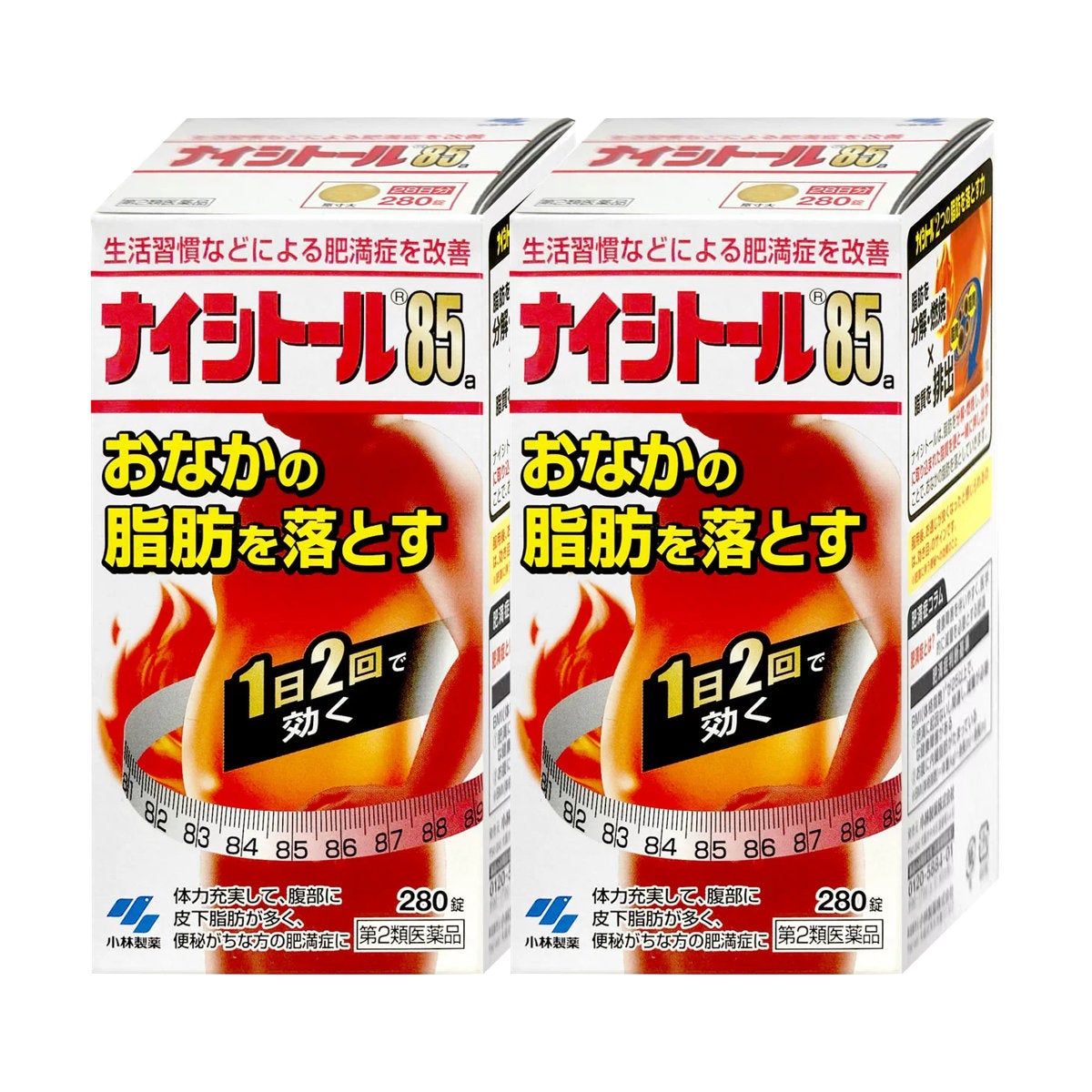 コスメ通販　【第2類医薬品】ナイシトール85 280錠×2個(セルフメディケーション税制対象)