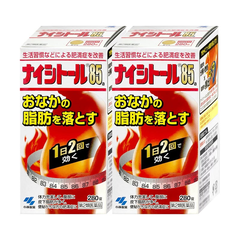コスメ通販　【第2類医薬品】ナイシトール85 280錠×2個(セルフメディケーション税制対象)