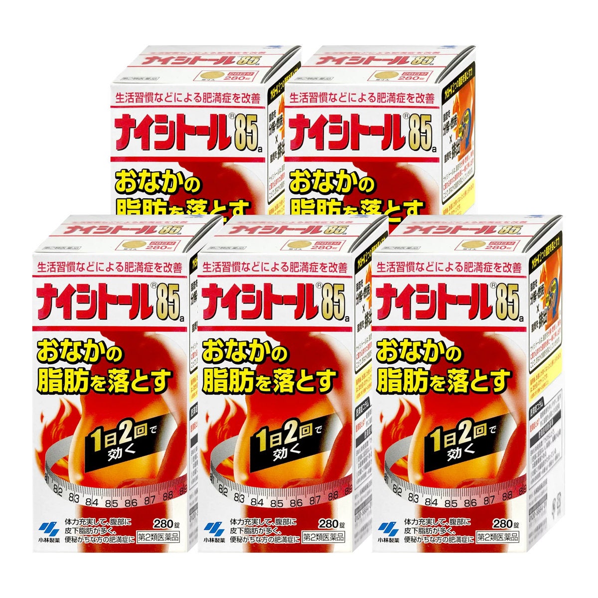 コスメ通販　【第2類医薬品】ナイシトール85 280錠×5個(セルフメディケーション税制対象)
