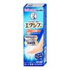 コスメ通販　【指定第2類医薬品】メンソレータム エクシブEX 液 14ml(セルフメディケーション税制対象)