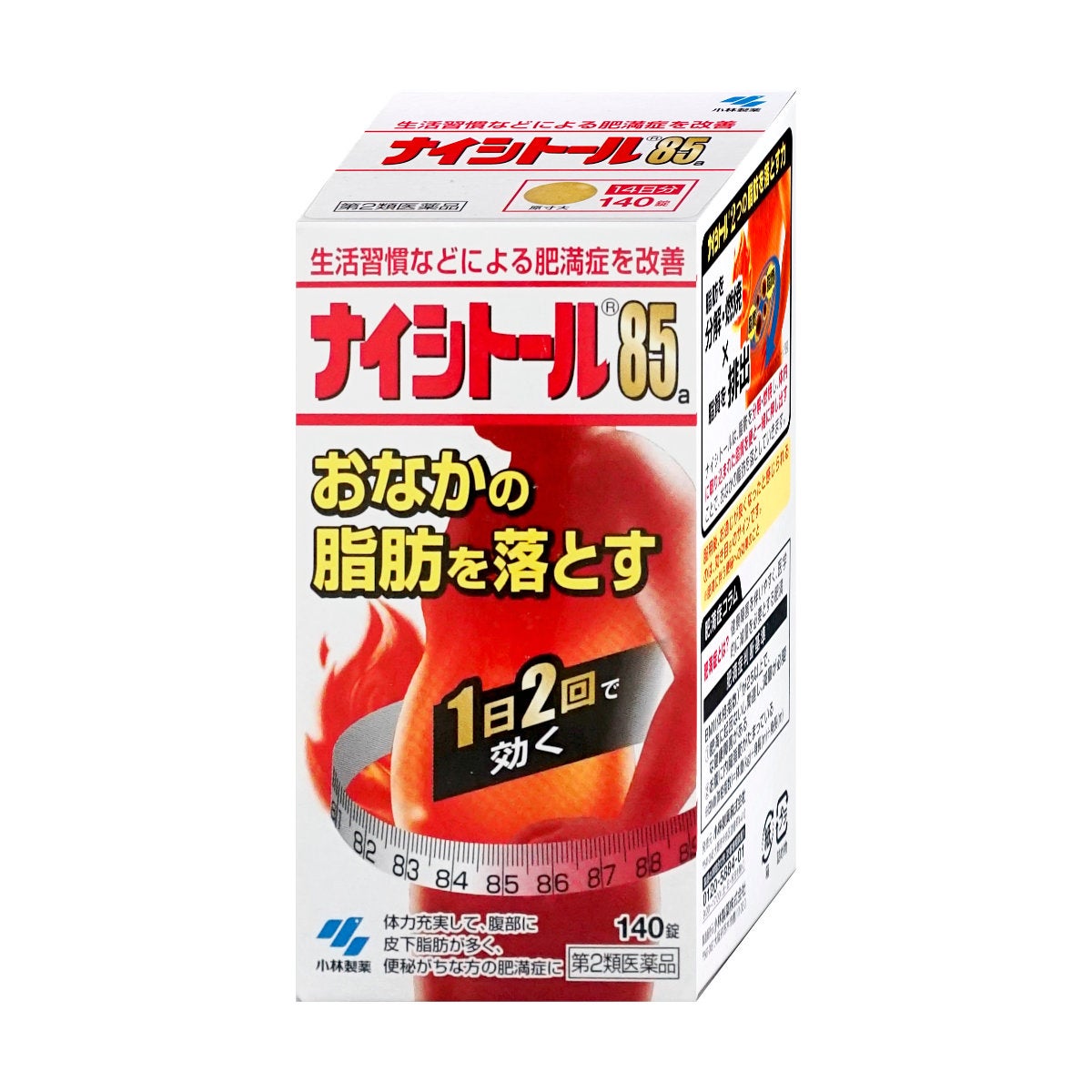 コスメ通販　【第2類医薬品】ナイシトール85 140錠