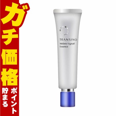コスメ通販　トランシーノ薬用メラノシグナルエッセンス 50g 