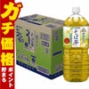 コスメ通販　伊藤園 伝承の健康茶 そば茶 2L×6本入り カフェインゼロ お茶 カフェインレス PET ペットボトル 2000ml