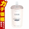 コスメ通販　資生堂 エリクシールホワイト ブライトニングエマルジョンWT II 110ml しっとり【レフィル/詰め替え/乳液/つめかえ/詰替用】