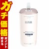 コスメ通販　資生堂 エリクシールホワイト ブライトニングローションWT I 150ml さっぱり【レフィル/詰め替え/乳液/つめかえ/詰替用】