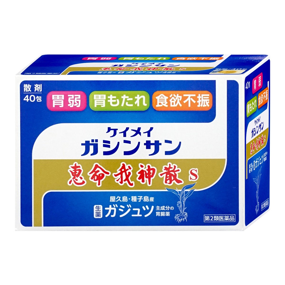 コスメ通販　【第2類医薬品】恵命我神散S 40包