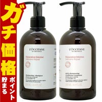 ロクシタン インテンシヴリペアシャンプー 500ml＆コンディショナートリートメント 500ml