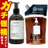 ロクシタン インテンシヴリペア シャンプー 500ml＆シャンプー詰替 500ml