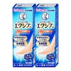 通販　【指定第2類医薬品】【セット】メンソレータム エクシブEX 液 14ml×2個(セルフメディケーション税制対象)