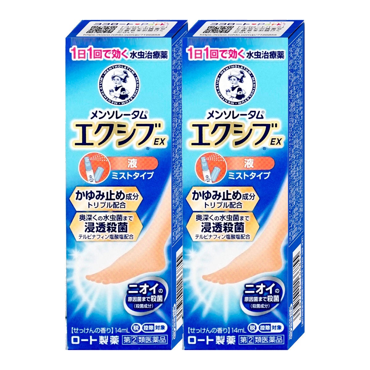 通販　【指定第2類医薬品】【セット】メンソレータム エクシブEX 液 14ml×2個(セルフメディケーション税制対象)