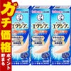 通販　【指定第2類医薬品】【セット】メンソレータム エクシブEX 液 14ml×3個(セルフメディケーション税制対象)