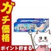 通販　【指定第2類医薬品】【セット】メンソレータム エクシブEX クリーム 15g×2個(セルフメディケーション税制対象)