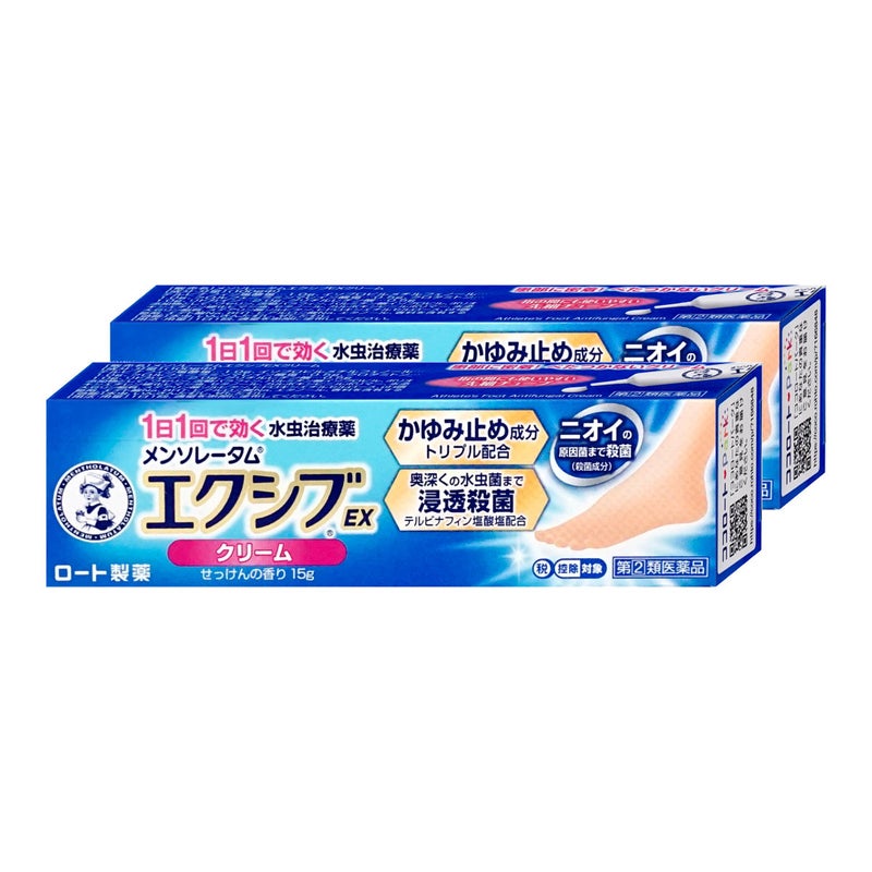 通販　【指定第2類医薬品】【セット】メンソレータム エクシブEX クリーム 15g×2個(セルフメディケーション税制対象)