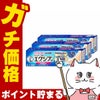 通販　【指定第2類医薬品】【セット】メンソレータム エクシブEX クリーム 15g×3個(セルフメディケーション税制対象)