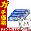 通販　【指定第2類医薬品】【セット】メンソレータム エクシブEX クリーム 15g×5個(セルフメディケーション税制対象)