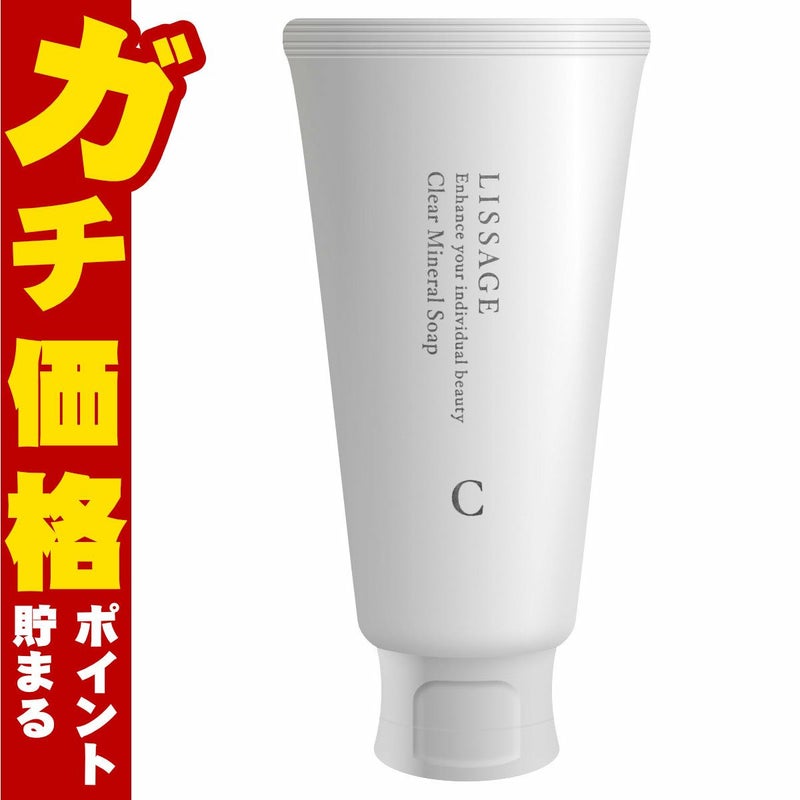コスメ通販　カネボウ リサージ クリアミネラルソープ 125g 【LISSAGE/洗顔料/クレイソープ】 