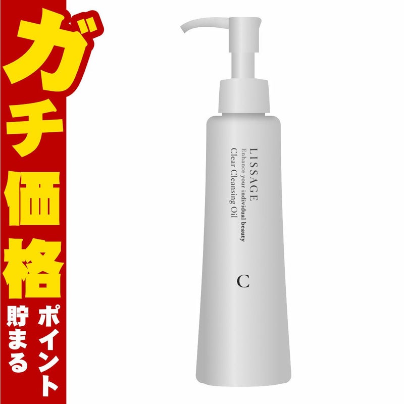 コスメ通販　カネボウ リサージ クリアクレンジングオイル 175ml 【LISSAGE/メイク落とし】 