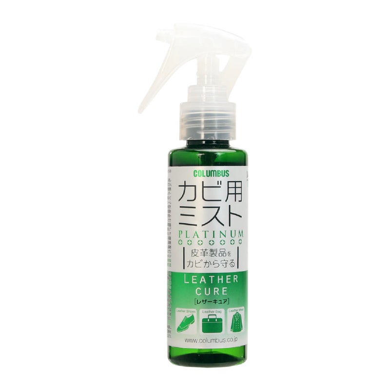通販　コロンブス レザーキュア カビ用ミスト プラチナ 100ml