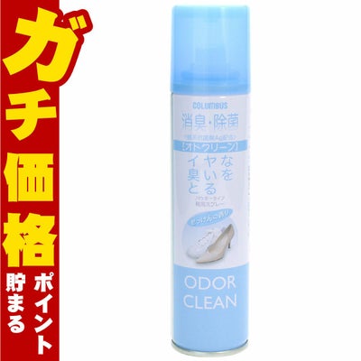 通販　コロンブス オドクリーンスリム せっけんの香り