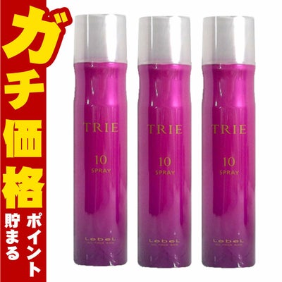 コスメ通販　【セット】ルベル トリエスプレー10 170g × 3本