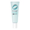 コスメ通販　全薬工業 アルージェ モイストUVクリーム 30g SPF22 PA++