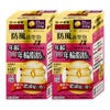 通販　【第2類医薬品】【セット】新・ロート防風通聖散錠ZII  210錠×2個(セルフメディケーション税制対象)