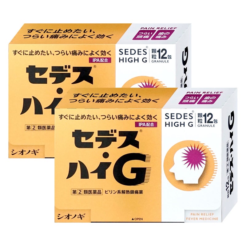 通販　【指定第2類医薬品】【セット】セデス・ハイG 12包×2個(セルフメディケーション税制対象)