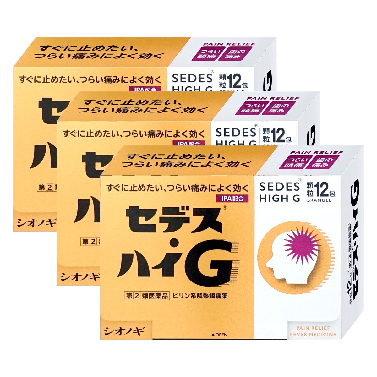 通販　【指定第2類医薬品】【セット】セデス・ハイG 12包×3個(セルフメディケーション税制対象)
