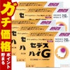 通販　【指定第2類医薬品】【セット】セデス・ハイG 12包×5個(セルフメディケーション税制対象)
