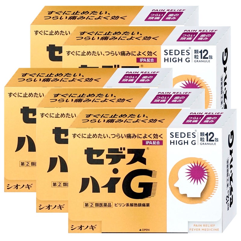 通販　【指定第2類医薬品】【セット】セデス・ハイG 12包×5個(セルフメディケーション税制対象)
