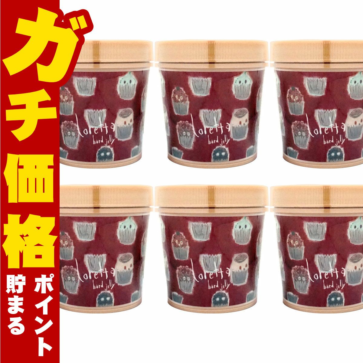 コスメ通販　【セット】モルトベーネ ロレッタハードゼリー 300g×6個【ヘアスタイリング】
