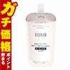 コスメ通販　資生堂 エリクシールホワイト ブライトニングエマルジョンWT I 110ml (さっぱり)【レフィル/詰め替え/乳液/つめかえ/詰替用】