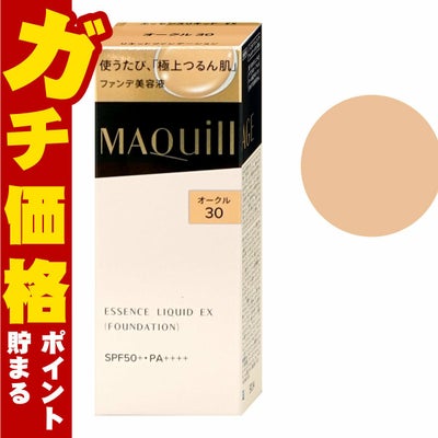 コスメ通販　資生堂 マキアージュ ドラマティックエッセンスリキッド #オークル30 OC30 SPF50+ PA++++ 