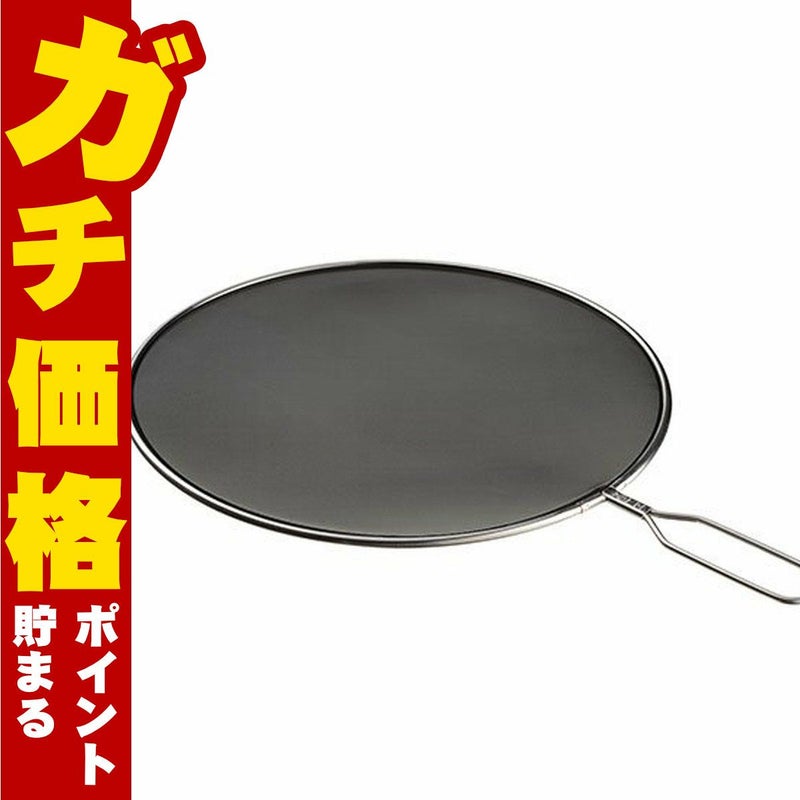 通販　オークス LS1557 レイエ 【leye 】油ハネを防ぐメッシュカバー29cm