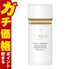 コスメ通販　資生堂 クレドポーボーテ ヴォワールルミヌ 30ml SPF38 PA+++