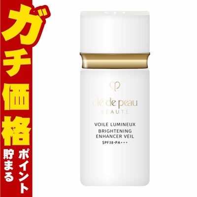 コスメ通販　資生堂 クレドポーボーテ ヴォワールルミヌ 30ml SPF38 PA+++