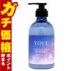 YOLU(ヨル) カームナイトリペア トリートメント 本体 440g