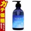 コスメ通販　ヨル リラックスナイトリペア シャンプー 475ml YOLU