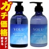 コスメ通販　【セット】YOLU ヨル ナイトリペア シャンプー・ トリートメント 