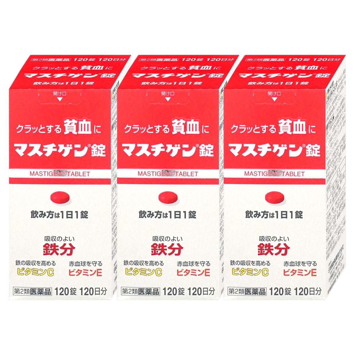 通販　【第2類医薬品】マスチゲン錠 120錠×3個【日本臓器製薬株式会社】