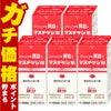 通販　【第2類医薬品】マスチゲン錠 120錠×5個【日本臓器製薬株式会社】