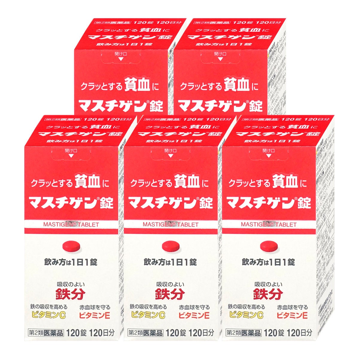 通販　【第2類医薬品】マスチゲン錠 120錠×5個【日本臓器製薬株式会社】