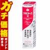 通販　【第2類医薬品】プラセントップ液 30ml【スノーデン】