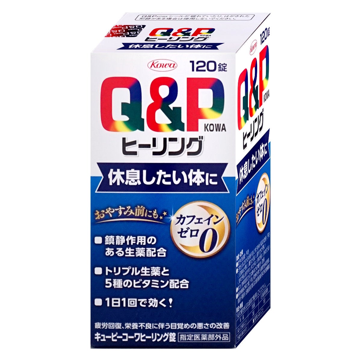 通販　【指定医薬部外品】キューピーコーワ ヒーリング錠 120錠【興和】