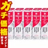 通販　【第2類医薬品】【セット】プラセントップ液 30ml×5