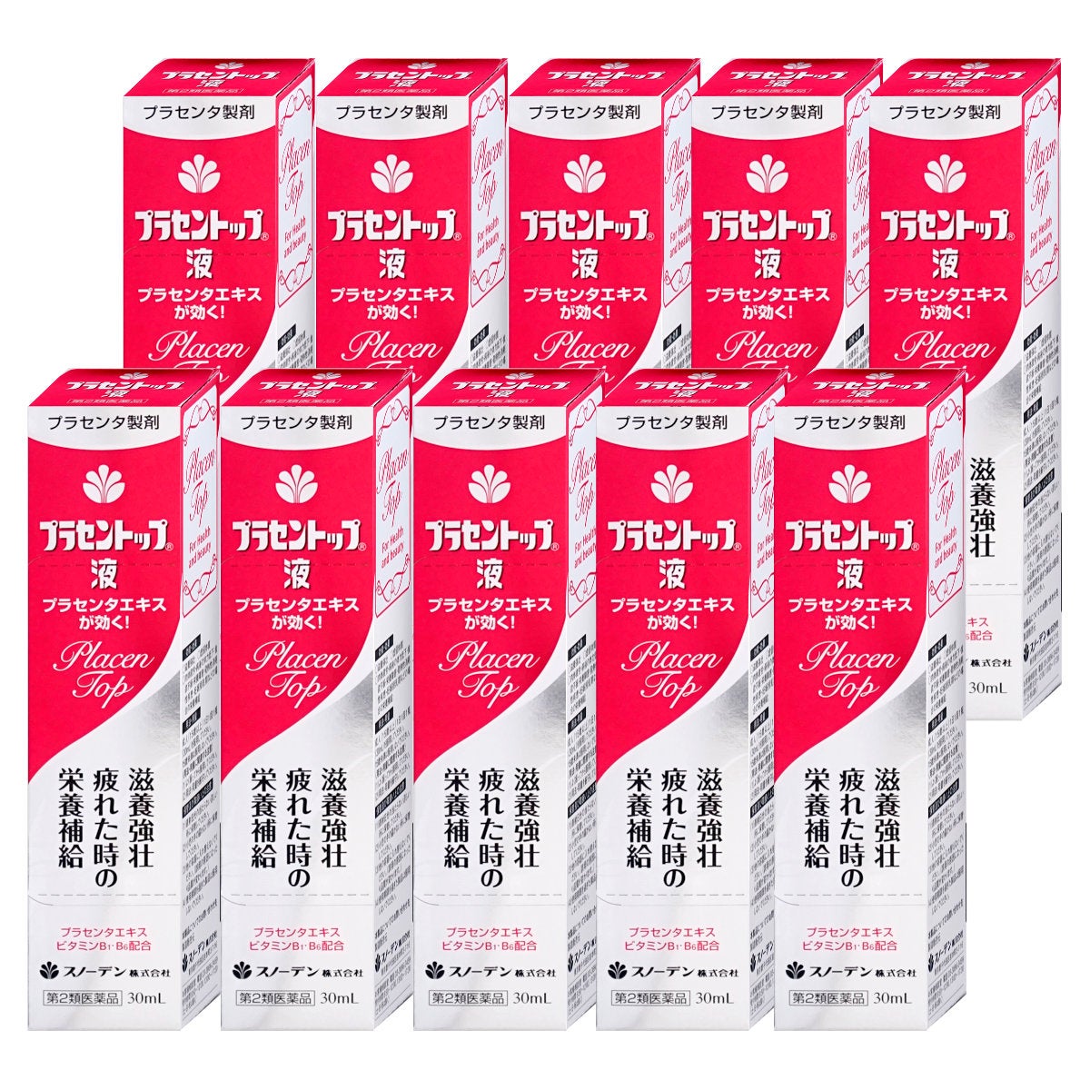 通販　【第2類医薬品】【セット】プラセントップ液 30ml×10
