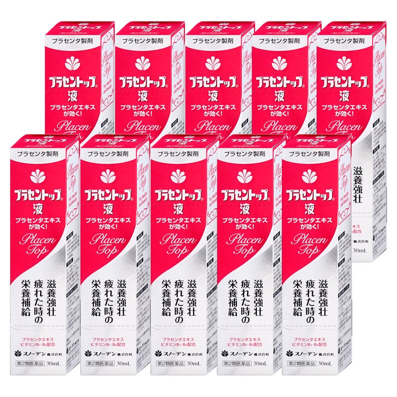 通販　【第2類医薬品】【セット】プラセントップ液 30ml×10